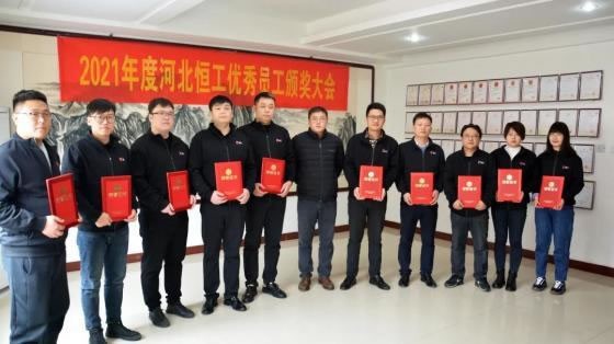 傳承工匠精神，筑夢(mèng)平凡崗位